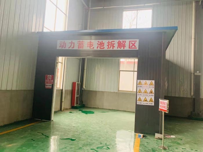 報廢汽車拆解線